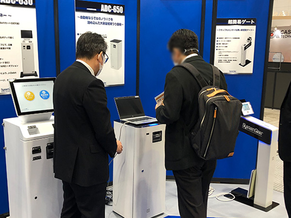 リテールテック JAPAN2021」に出展しました｜システムギア