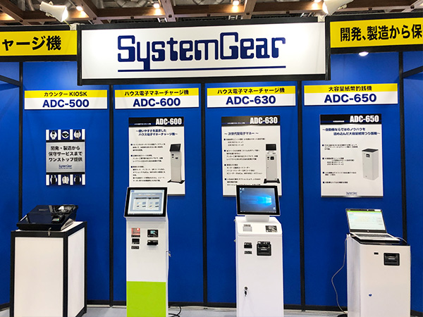 リテールテック JAPAN2021：展示会の様子03