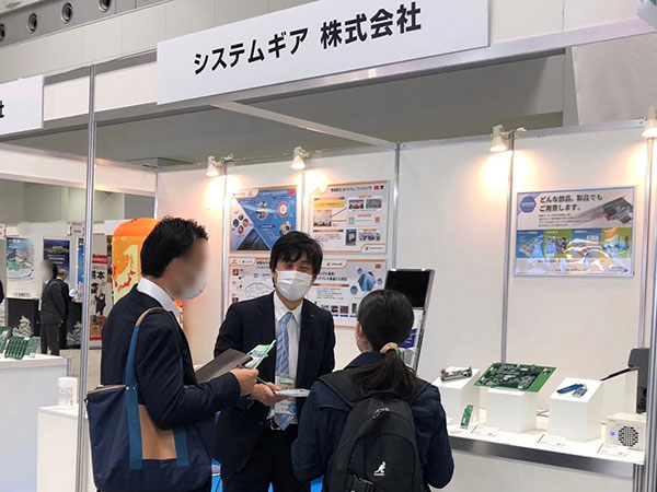 電子機器2021 トータルソリューション展02