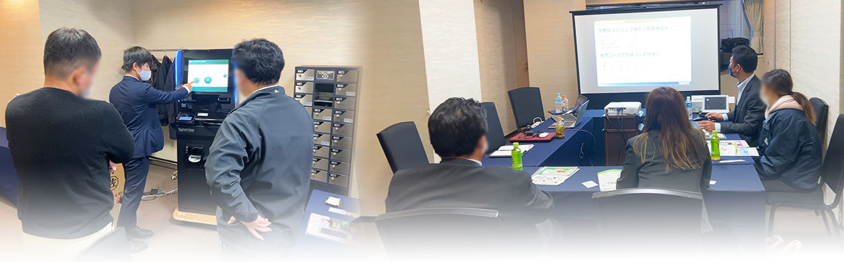 システムギア ゴルフ展示会 札幌