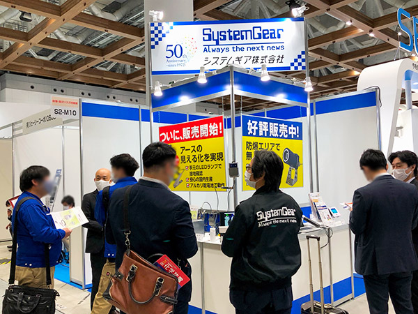 第3回 防爆・防災リスク対策展の様子03