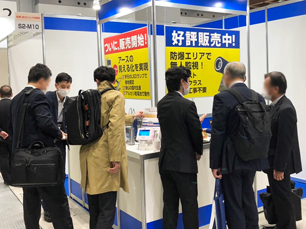 第3回 防爆・防災リスク対策展の様子04