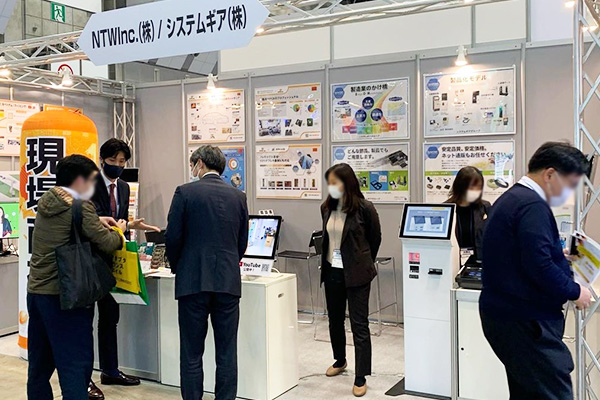 第36回ネプコンジャパン会場の様子03