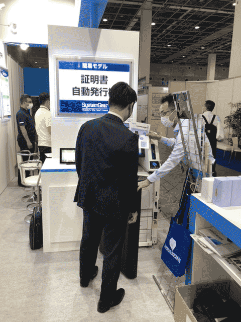 第5回 教育 総合展（EDIX）関西の様子