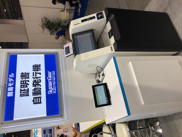 第5回 教育 総合展（EDIX）関西の様子