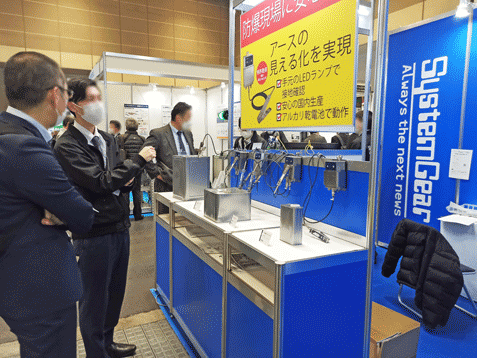 防爆アースクリップについて興味深く見ている