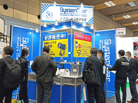 たくさんの企業様が順番に質問をしている