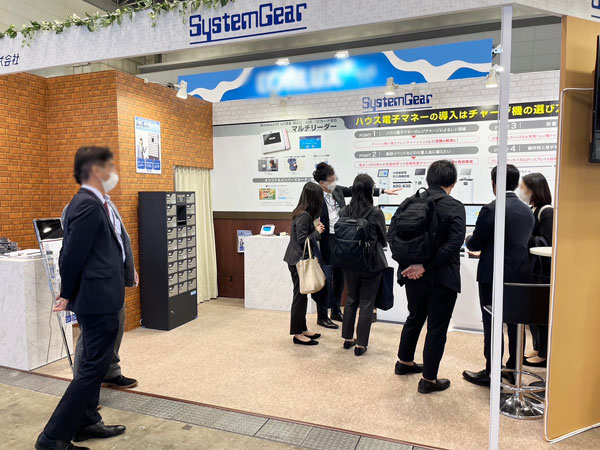 リテールテックJAPAN 2023」に出展しました｜システムギア