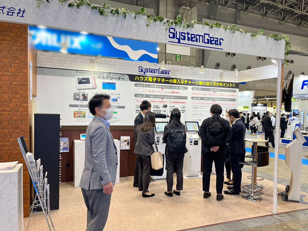 リテールテック関連機器•システム市場の将来展望2019 pdf版　富士経済 リテールテックJAPAN 2023」に出展しました｜システムギア