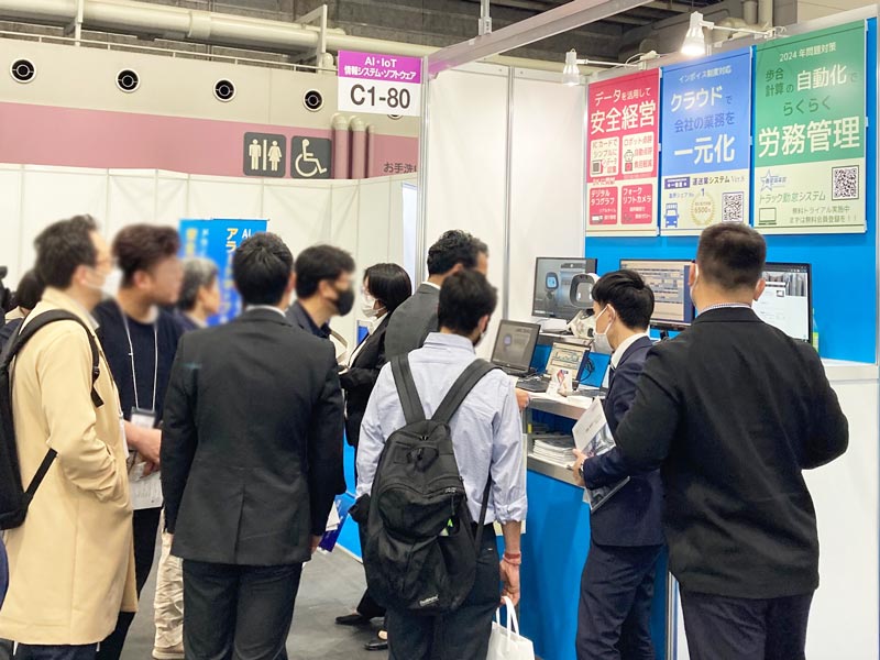 業界シェアNo.1“一番星”運送業システムVer.8の会場デモを行っている様子