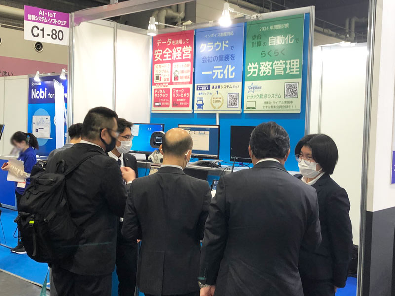 物流・運送業界に特化した専門のポータルサイト一番星倶楽部をご紹介している様子