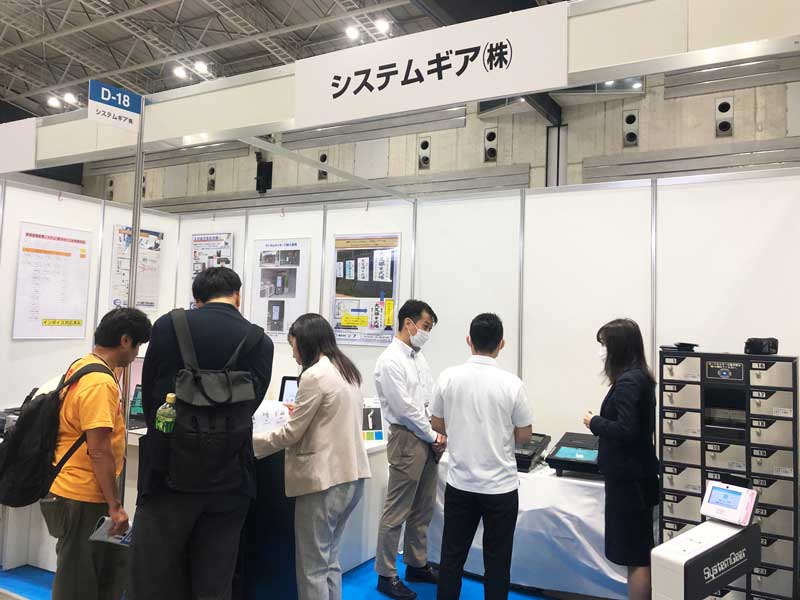 セレモニーホール向け自動精算機システムやIC貴重品ボックス、マルチリーダー端末を展示