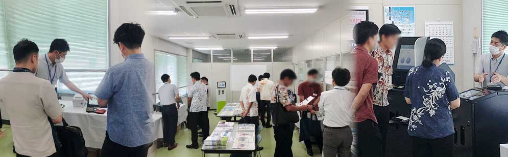 ビジネスフェア 沖縄