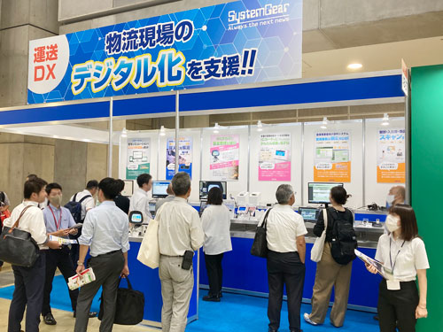 ロジスティクス・物流における業務効率化や2024年問題に関するお悩みを解決する様々な出展製品を多くの方にご覧いただきました