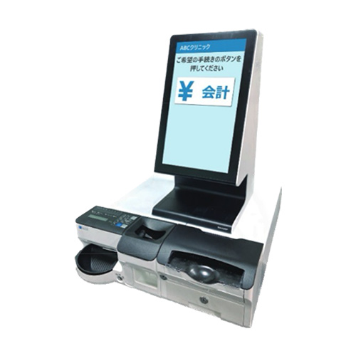 セミセルフ釣銭機