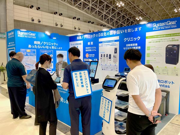 業界最小クラスのコンパクトな自動精算機をご提案