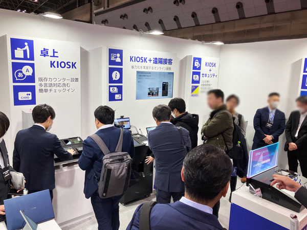 既存のカウンターに設置可能な卓上KIOSK端末