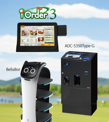 ゴルフ場向けレストランテーブルオーダーシステムシステム・配膳ロボット・自動精算機