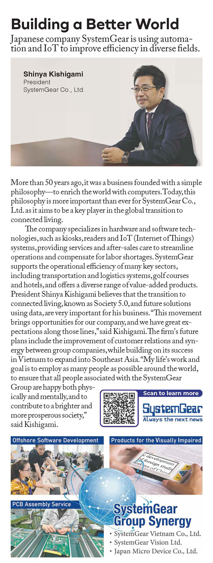 システムギアグループ 「TIME誌」に掲載されました
