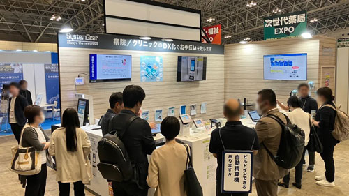 病院・クリニックで業務効率化促進を行う自動精算機のご紹介する様子