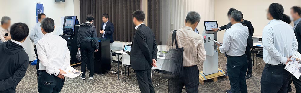 ゴルフ場向け自動精算機をはじめ、ホテル向け、流通・小売り業向け、運輸・物流向けなど様々なソリューションにおいて効率化・省力化する製品を鹿児島会場でも展示