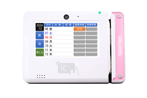 勤怠打刻が簡単なFUN勤怠