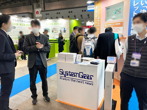 リテールテック関連機器•システム市場の将来展望2019 pdf版　富士経済 富士経済グループ広報 on X: 