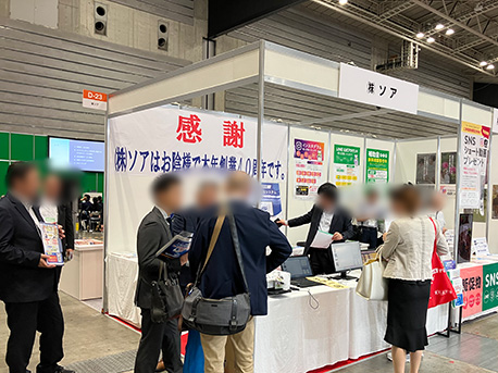 葬儀場向け展示会「フューネラルビジネスフェア」にてブースの様子