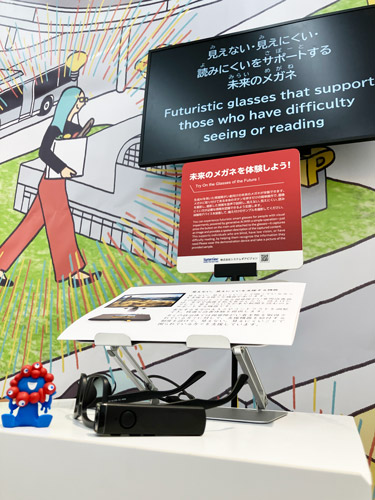 大阪・関西万博の大阪ヘルスケアパビリオン「リボーンチャレンジ」に出展している未来のメガネは「見えない」や「見えにくい」をサポート