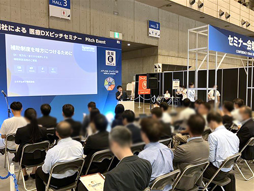 「クリニックで活用できる補助金セミナー」でIT導入補助金活用方法について講演を行いました