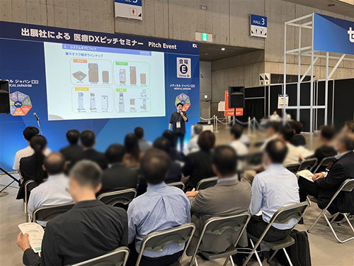 「クリニックで活用できる補助金セミナー」で「自動精算機」や「再来診受付機」の導入に活用できる補助金情報についてご説明する場面