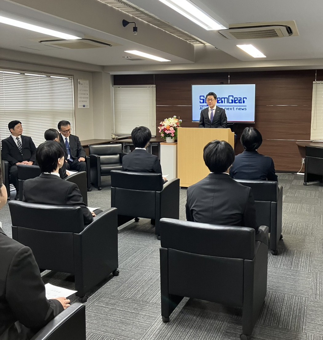 システムギアグループ 2026年度 新卒採用内定式の様子