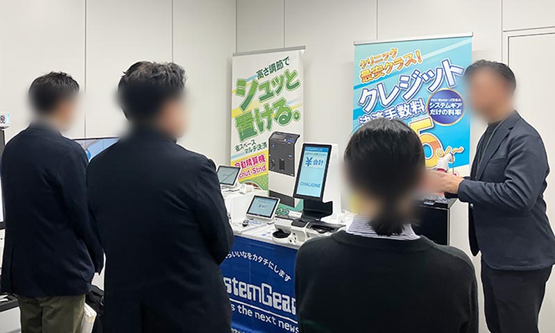 システムギア ビジネスフェア東京会場での様子３