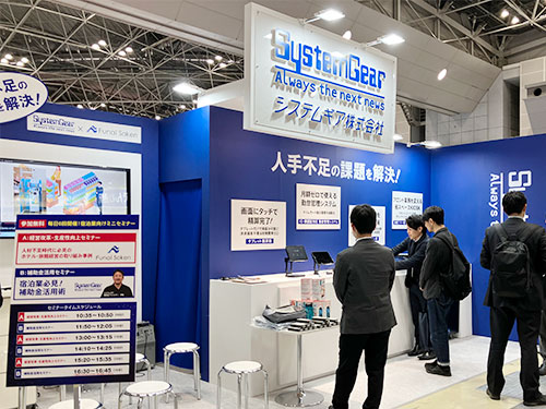 国際ホテル・レストランショー HCJ2026の当社ブースの様子