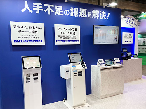 小売業向けハウス電子マネーチャージ機、勤怠管理システムを展示している様子：リテールテックJAPANでのシステムギアブース