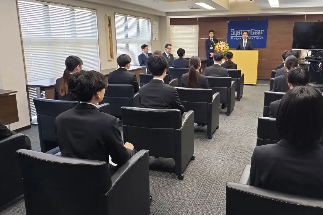 システムギアグループ 2027年度 新卒採用内定式の様子