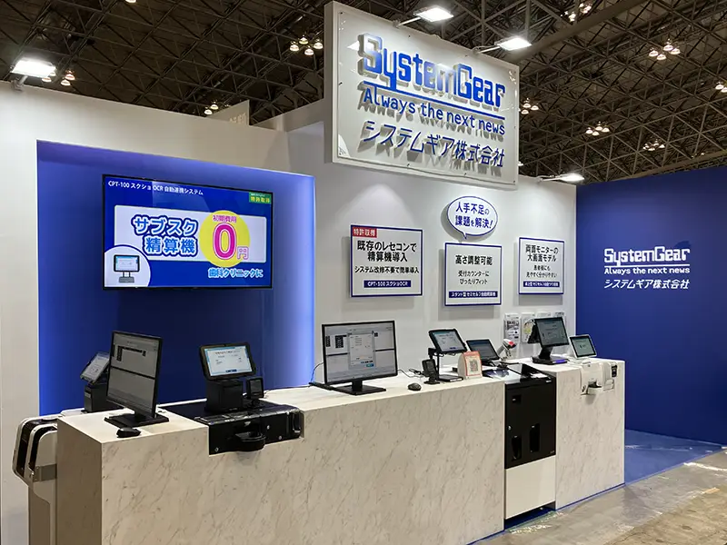 メディカルジャパン展示会場でシステムギアのブースの様子