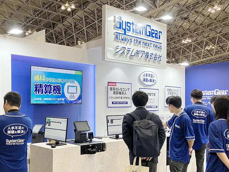 メディカルジャパン展示会場での当社ブースの様子2