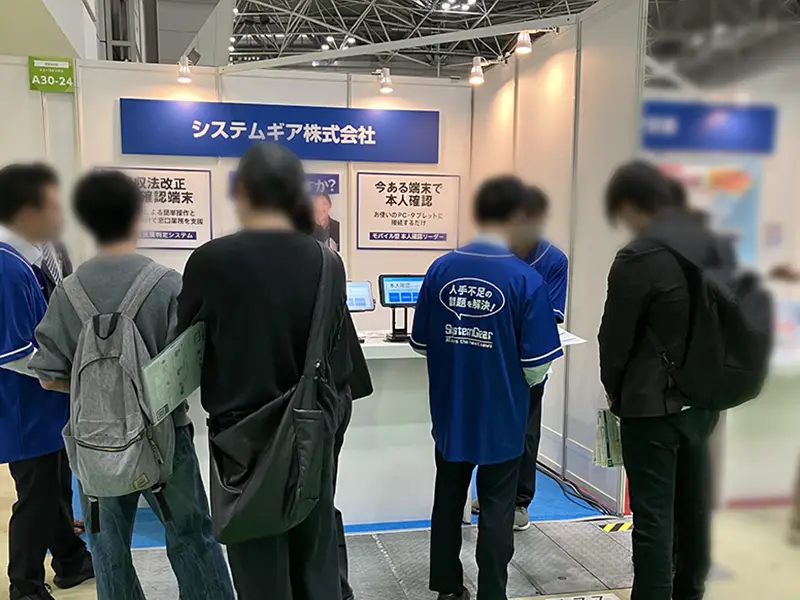 リユースビジネスEXPOでのシステムギアブースの様子1