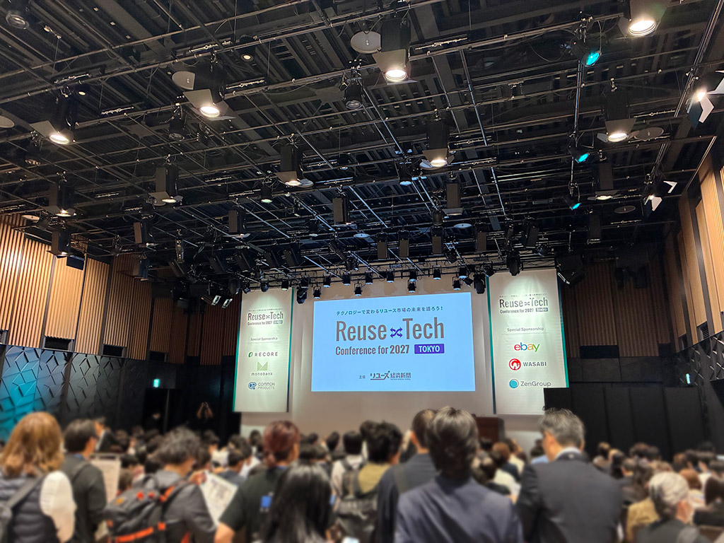 Reuse×Tech Conference for 2027 TOKYO会場の当社ブース