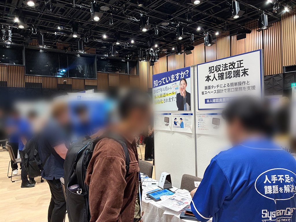Reuse×Tech Conference for 2027 TOKYO会場での製品説明の様子