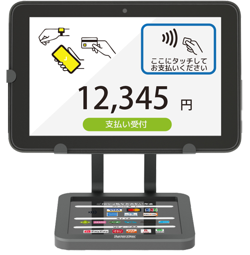 決済端末を内蔵したオールインワンタブレット精算機