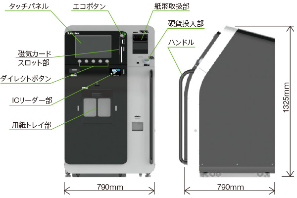 証明書自動発行機 ADC-3000外観図