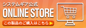 小型・軽量・抗菌バーコードリーダーPDC-70のご購入はこちらから