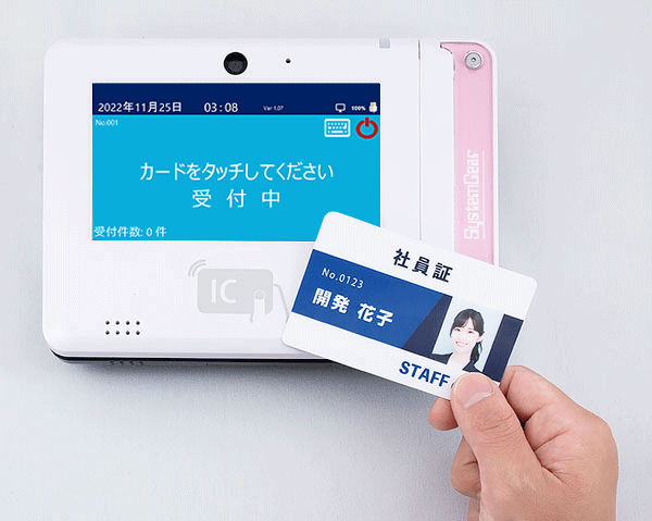 オプションで磁気カードも対応