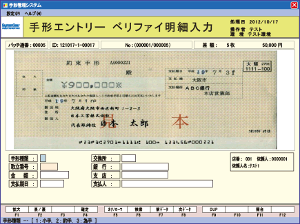 券面イメージをデータベース化する高解像度のカラーイメージスキャナ