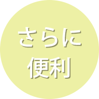 CP-155の特長:捺印・割印・裏書の自動押印