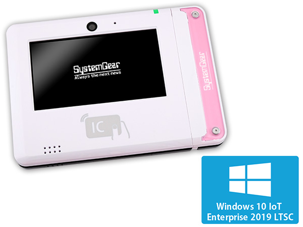 柔軟な拡張性で広がる用途