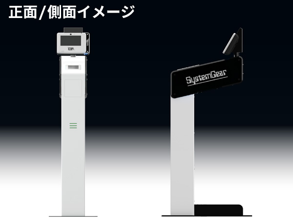 省スペース・簡単設置