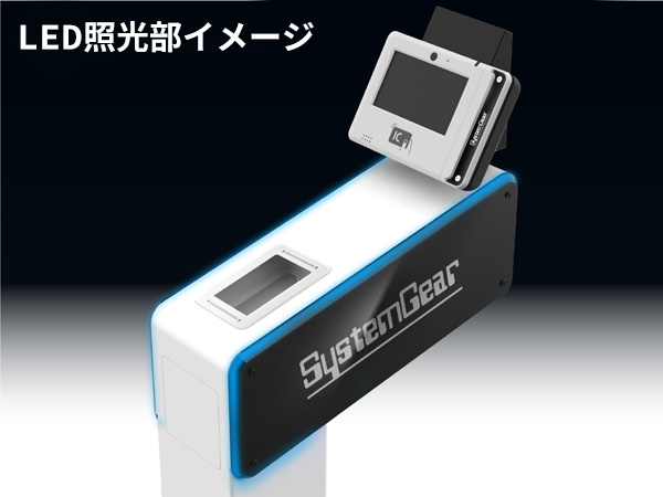 機器の状態をLEDでお知らせ